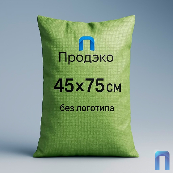 Мешок полипропиленовый 45х75 см (1 сорт, зеленый, 100 шт/уп)