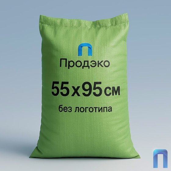 Мешок полипропиленовый 55х95 см (1 сорт, зеленый, 100 шт/уп)