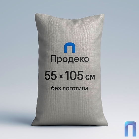 Мешок полипропиленовый 55х105 см (1 сорт, серый, 100 шт/уп)