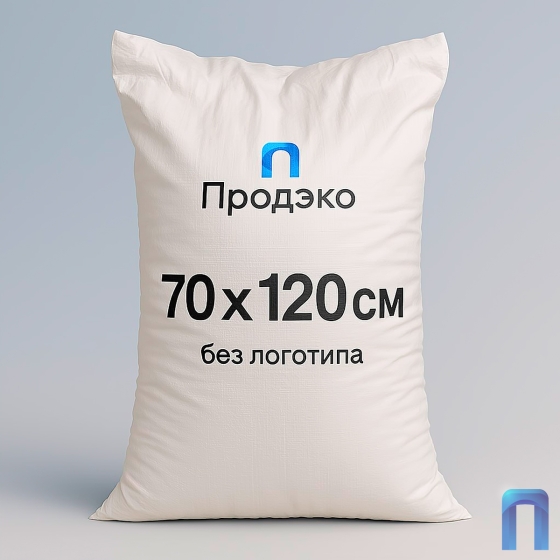 Мешок полипропиленовый 70х120 см (1 сорт, белый, 100 шт/уп)