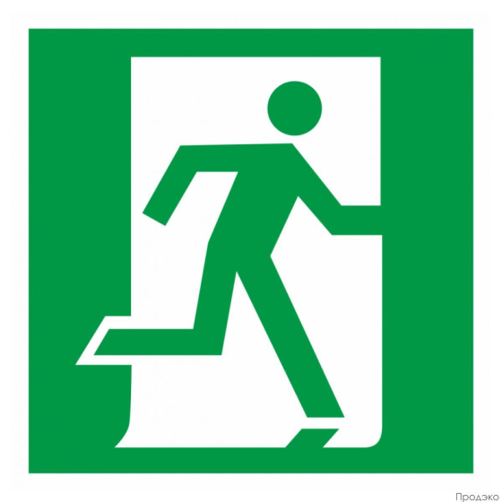 Этикетка-знак "Выход здесь (правосторонний)" 200х200 мм