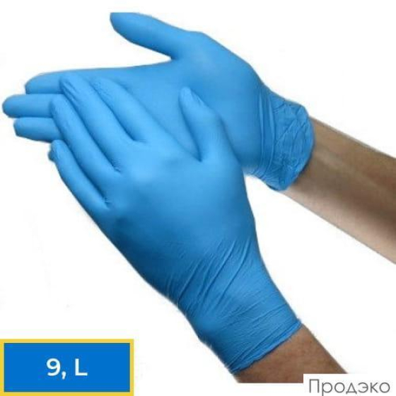 Перчатки стерильные смотровые Нитриловые Неопудренные (L, голубой, 500 пар)