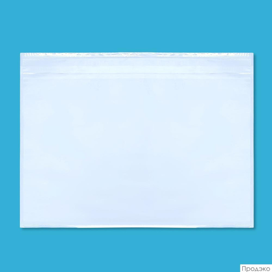 Конверт самоклеящиеся для документов, 165х240 мм (1000шт в упаковке)