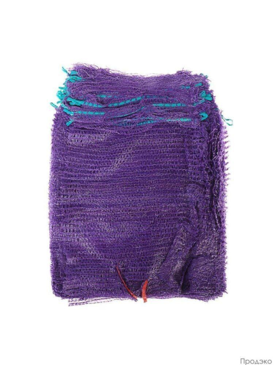 Сетка овощная фиолетовая 40х60 см (100 шт, до 20 кг)