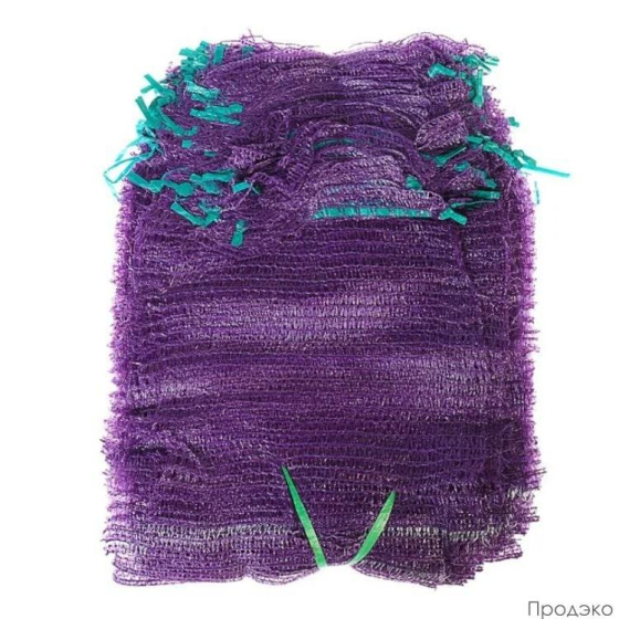 Сетка овощная фиолетовая 21х31 см (100 шт, до 3 кг)