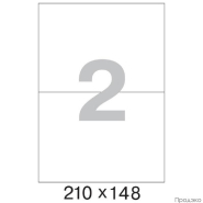Этикетки самоклеящиеся А4 210х148 мм (2 шт на листе, 100 листов)