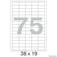 Этикетки самоклеящиеся А4 38х19 мм (75 шт на листе, 100 листов)