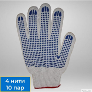 Перчатки рабочие трикотажные с ПВХ Точка белые (4 нити, 10 класс, 10 пар в упаковке)