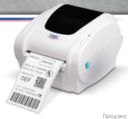 Термо принтер этикеток TSC TDP-247 (99-126A010-0002)