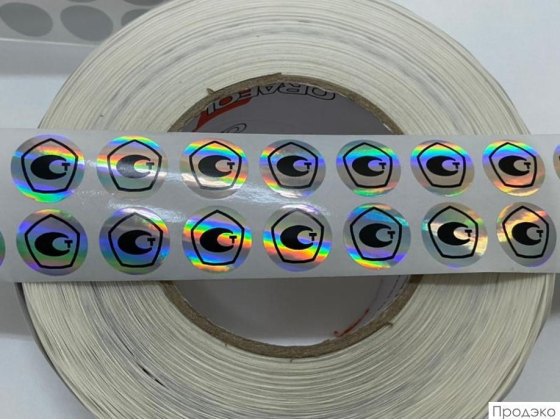 Голографическая наклейка "знак утверждения типа" д 18 мм