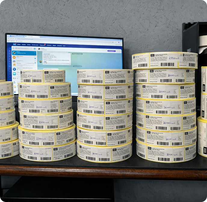 Печать самоклеящихся этикеток