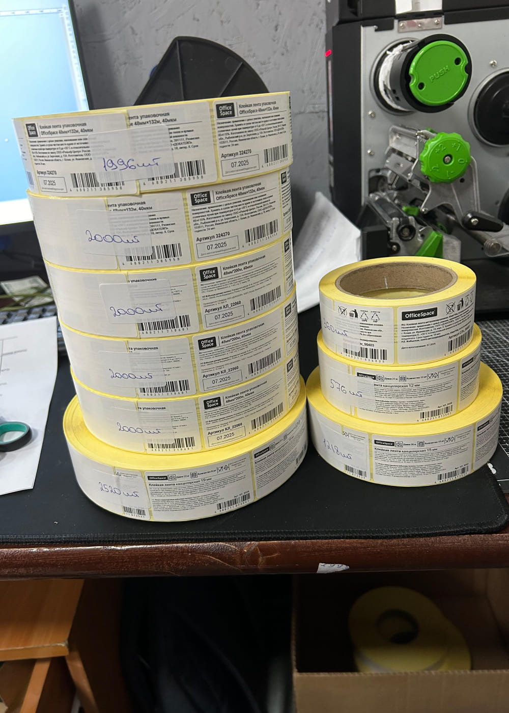 Пример печати этикеток 12