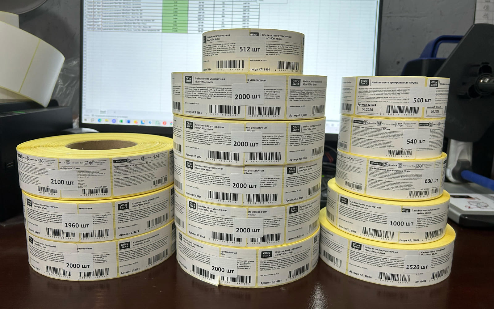 Пример печати этикеток 20