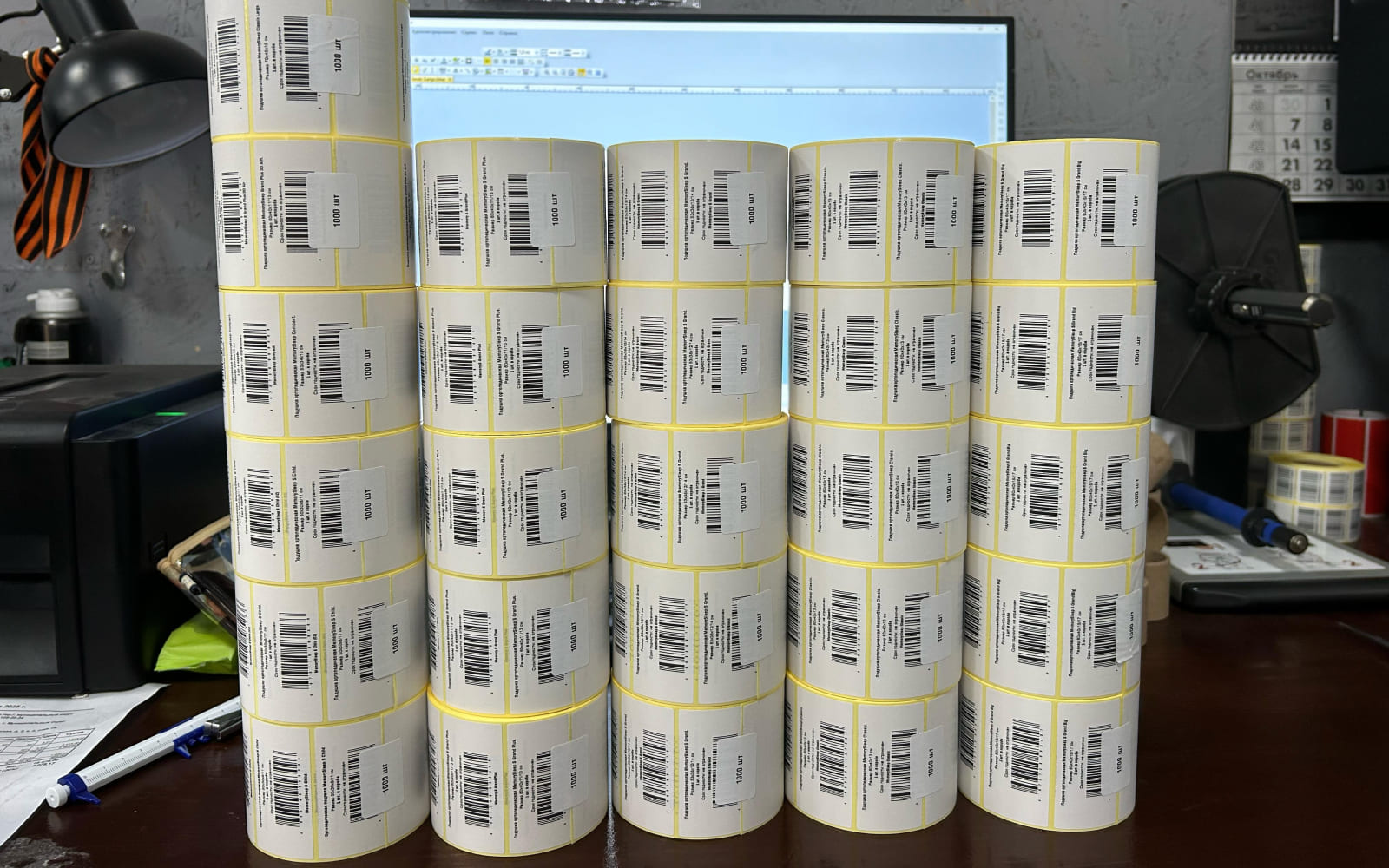 Пример печати этикеток 24