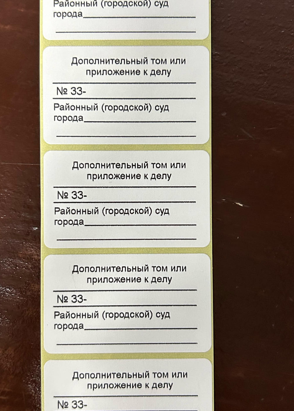 Пример печати этикеток 28