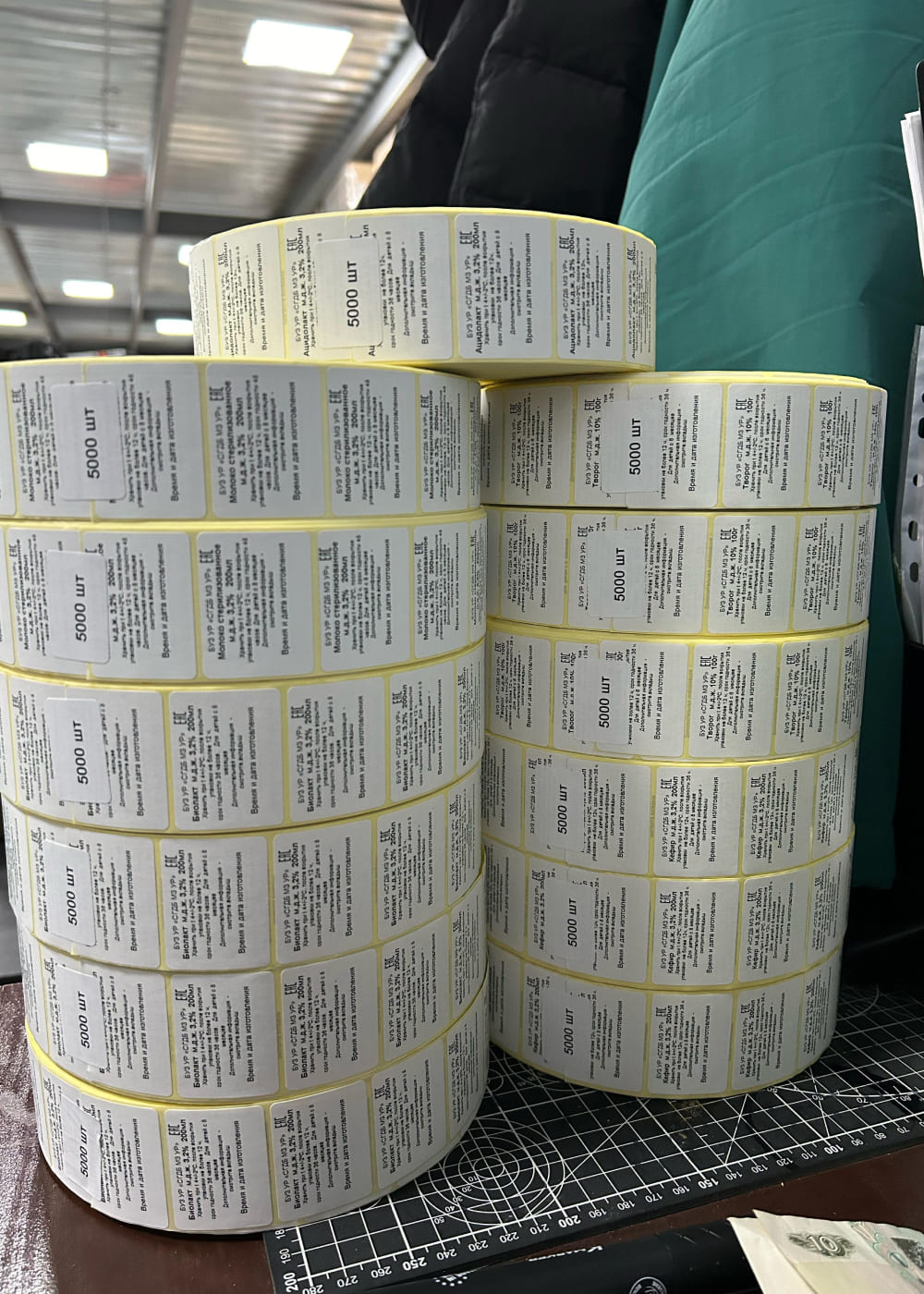 Пример печати этикеток 29