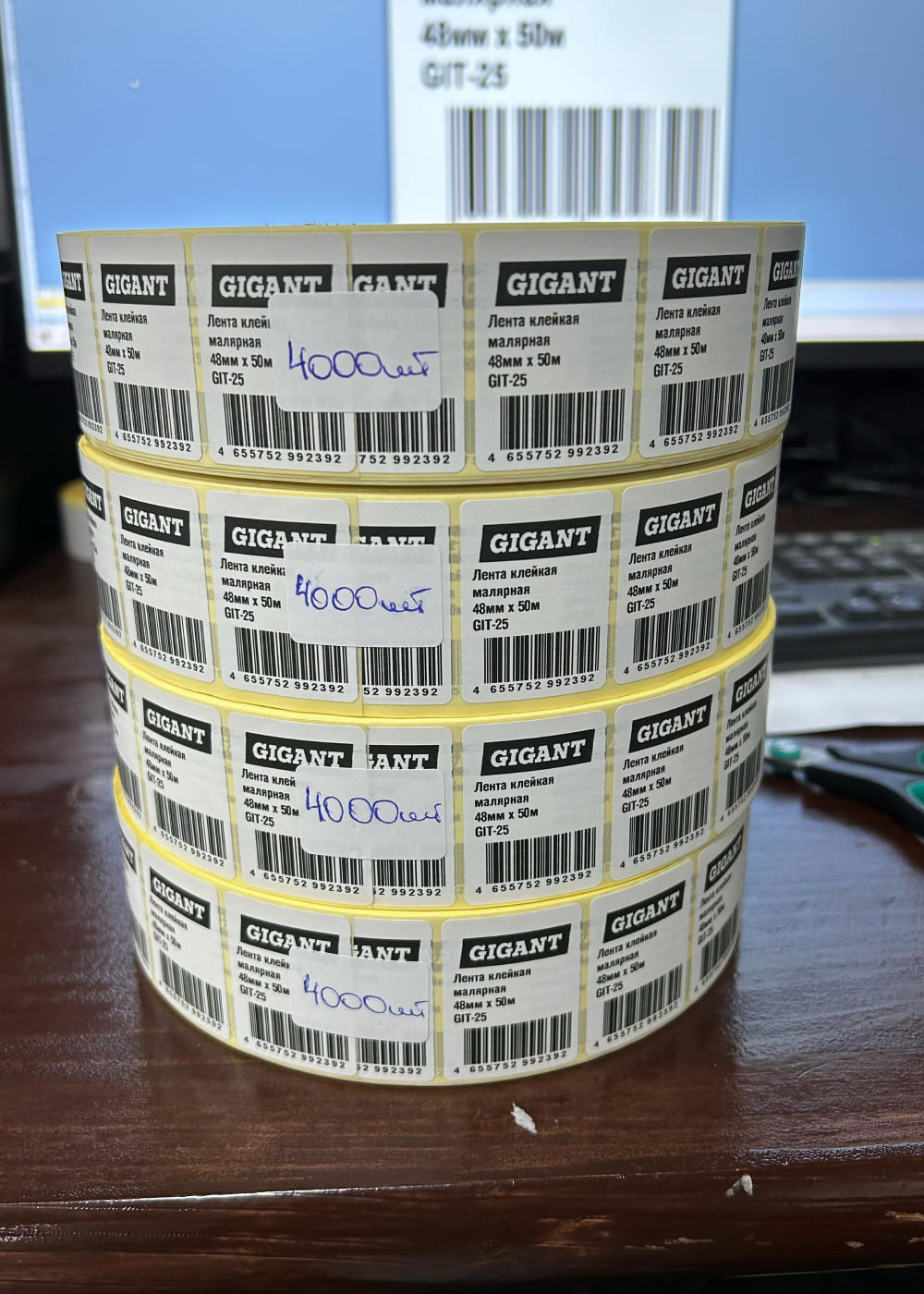 Пример печати этикеток 33