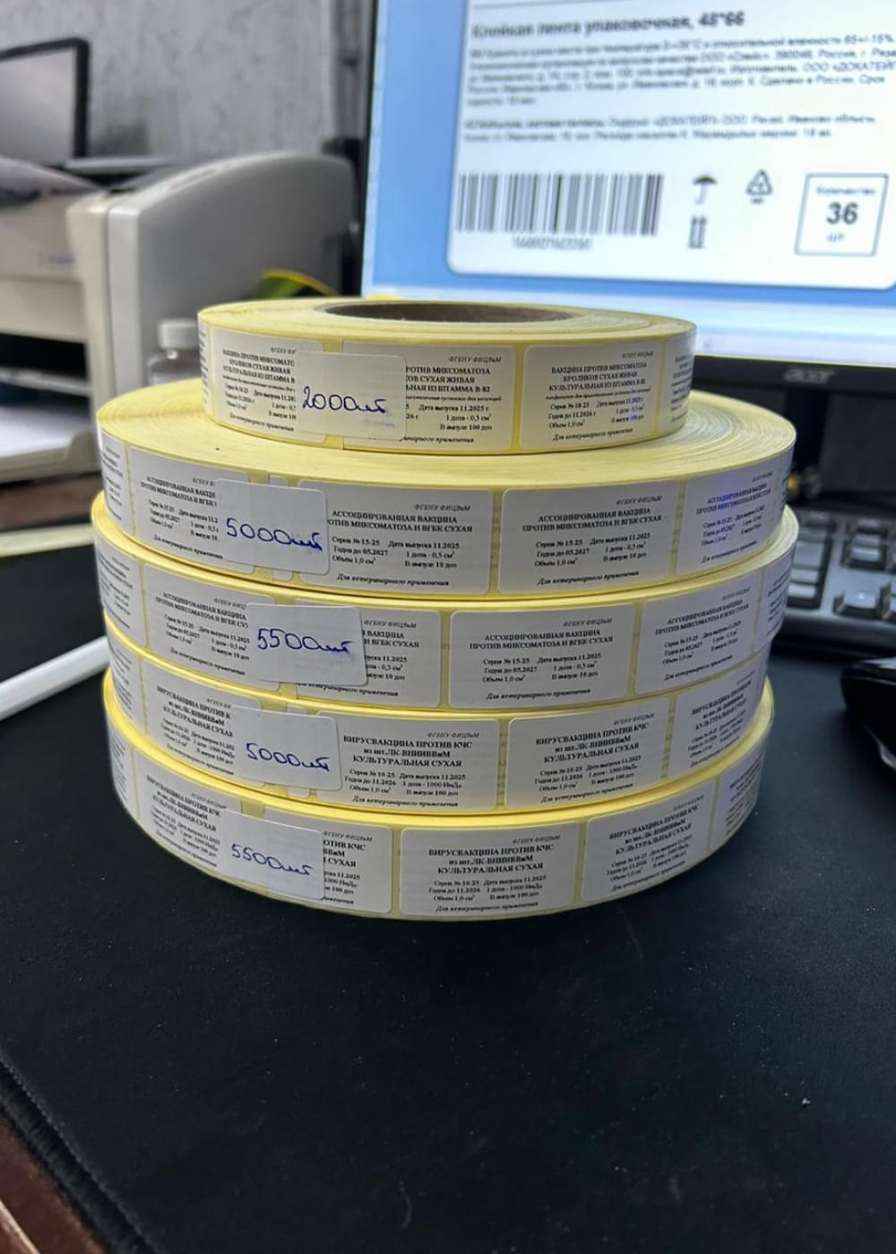 Пример печати этикеток 4