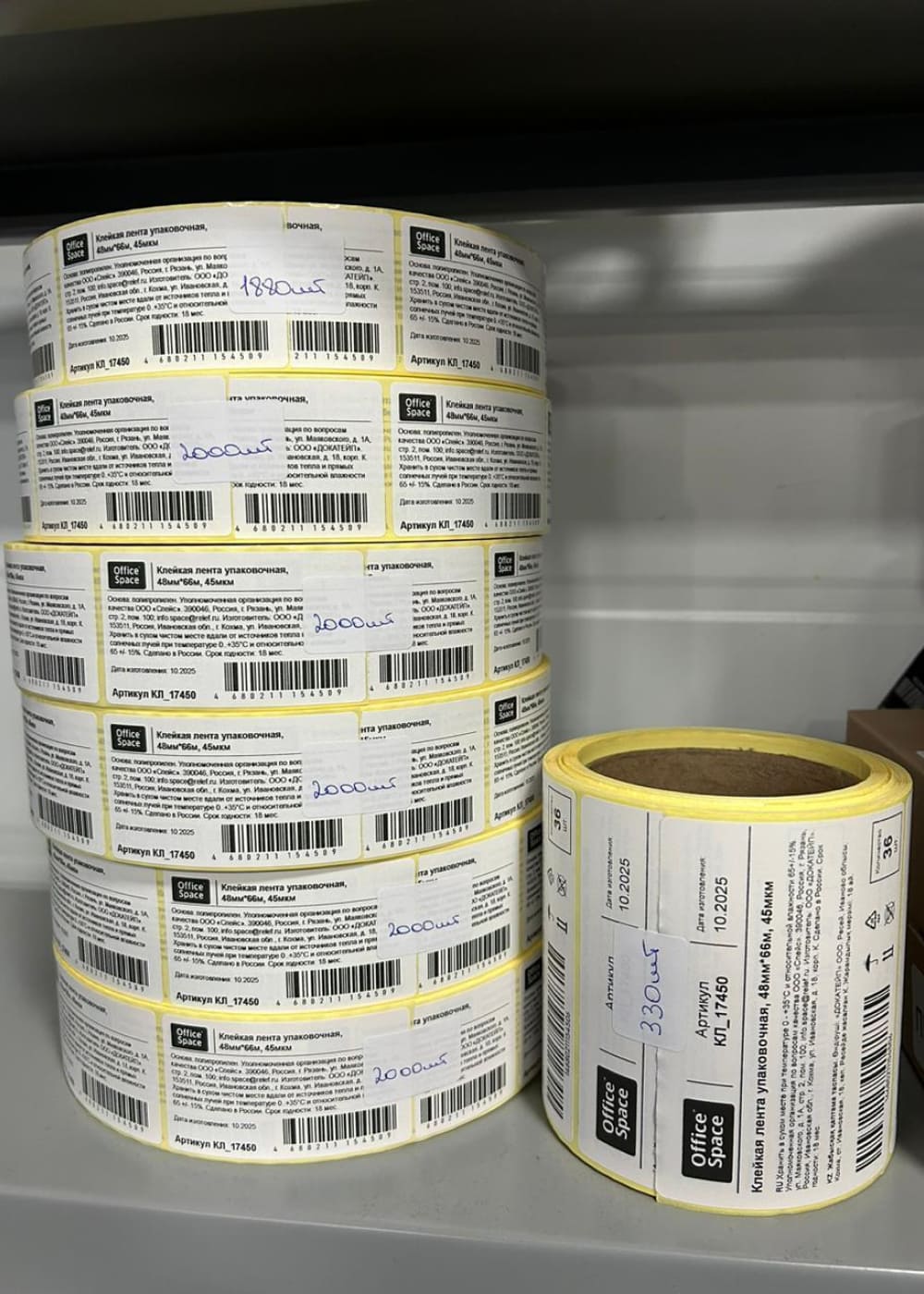 Пример печати этикеток 6